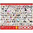 Puzzle Eurographics - Katze, 2000 Teile