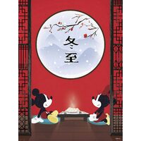 Puzzle 500 Teile Clementoni – The Oriental Break