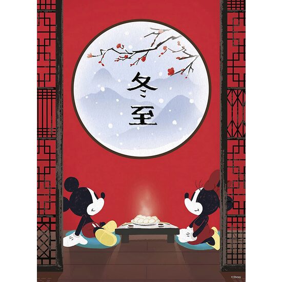 Puzzle 500 piese Clementoni - The Oriental Break